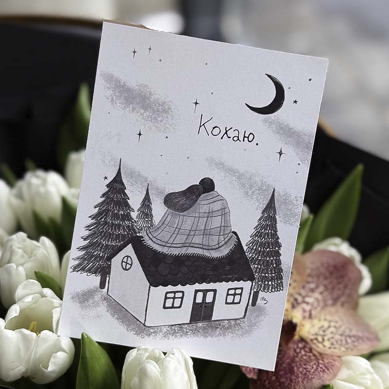 Greeting Card "I love you"