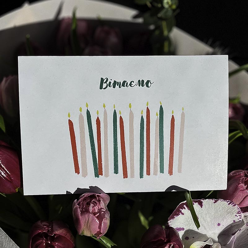 Greeting Card “Happy Birthday”