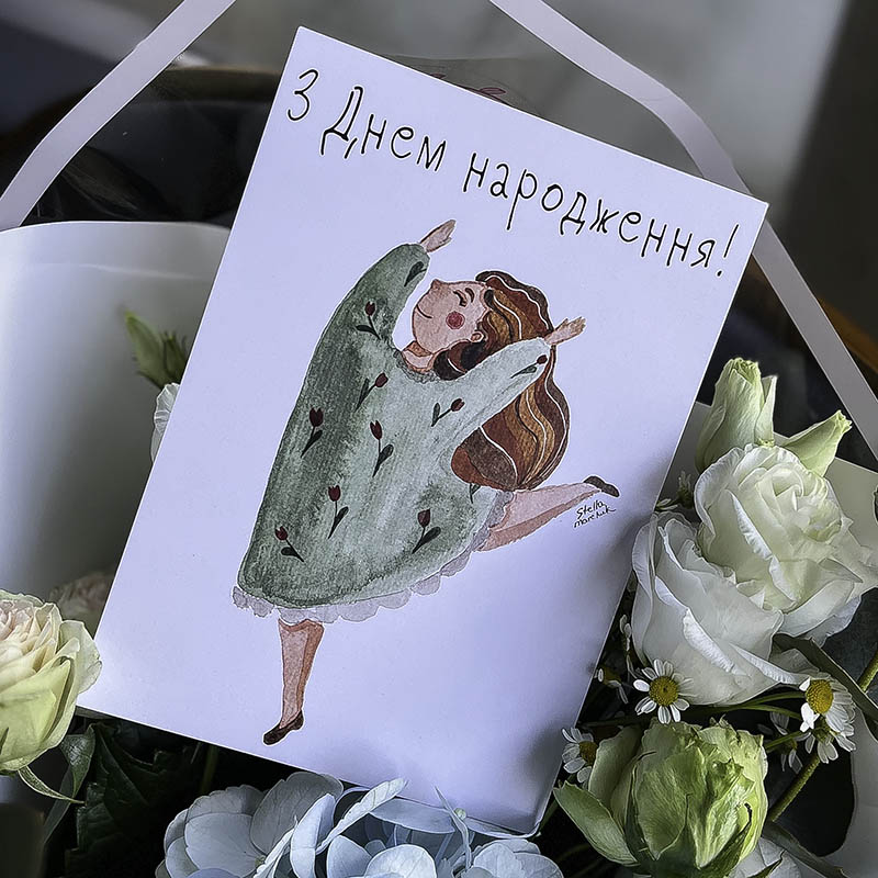 Greeting Card “Happy Birthday!”