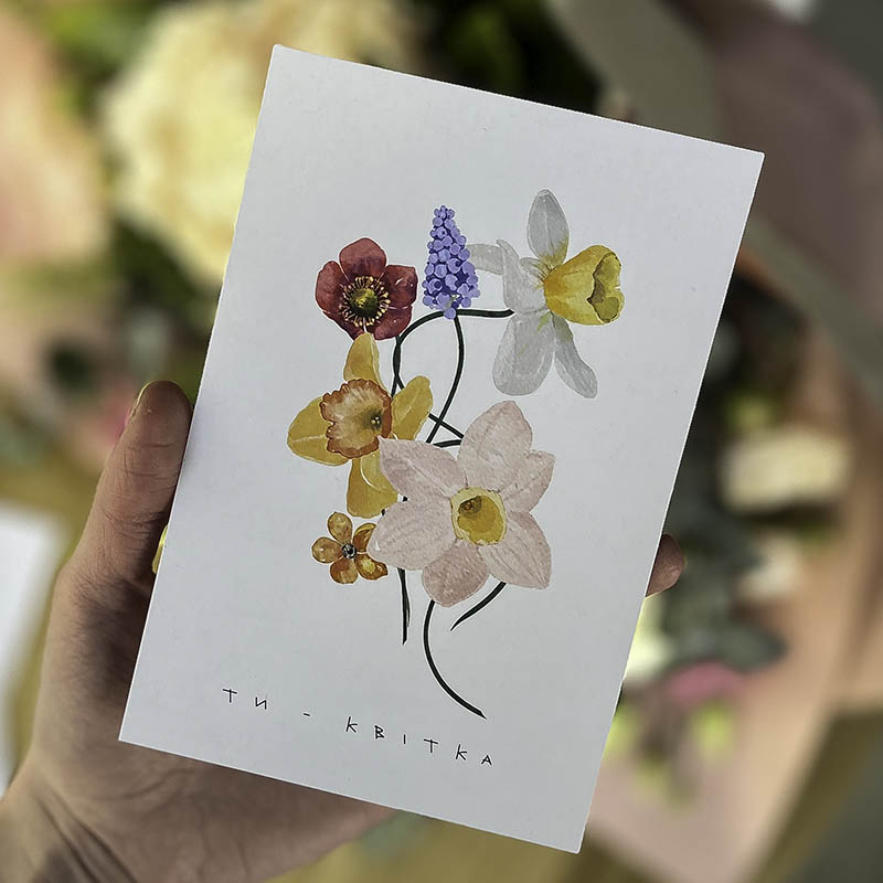 Greeting Card "You are a flower"