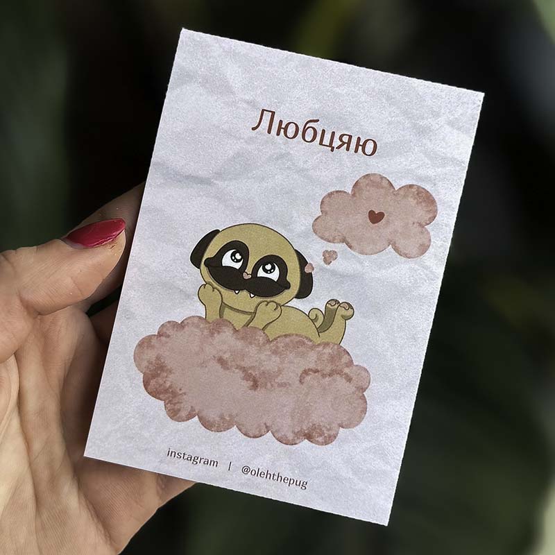 "I Love You" postcard