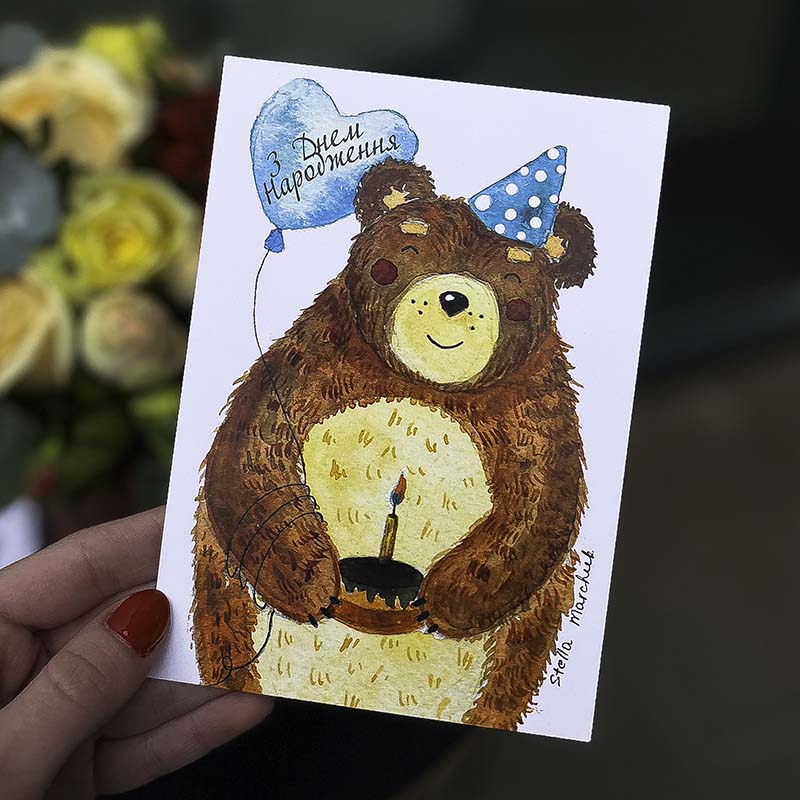 Bear card "Happy Birthday"
